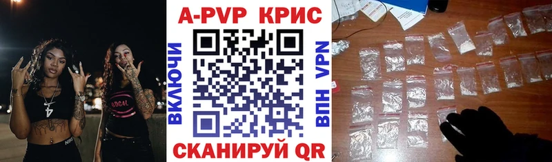 A PVP Соль Павловский Посад