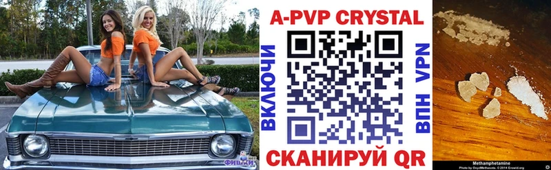 маркетплейс наркотические препараты  Павловский Посад  Альфа ПВП СК 