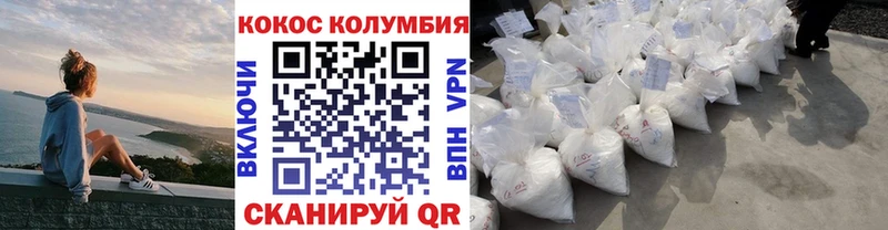 хочу   Павловский Посад  Cocaine FishScale 