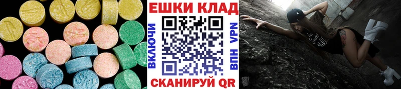 Экстази Cube Павловский Посад