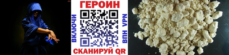 закладка  Павловский Посад  ГЕРОИН афганец 
