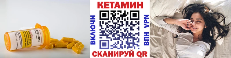 kraken онион  Павловский Посад  КЕТАМИН VHQ 