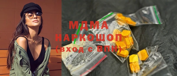 мефедрон мука Алзамай