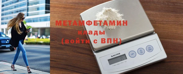 мефедрон VHQ Абаза