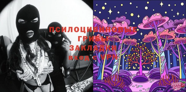 альфа пвп VHQ Алексеевка