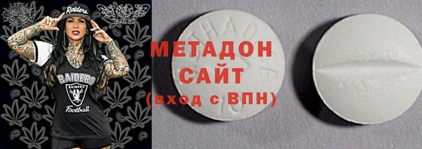 дистиллят марихуана Медногорск