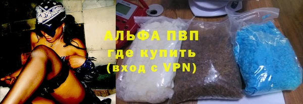 альфа пвп VHQ Алексеевка