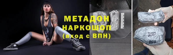 кокс Абинск