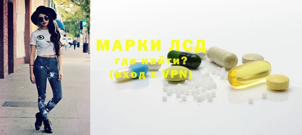 альфа пвп VHQ Алексеевка