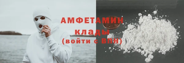 альфа пвп VHQ Алексеевка