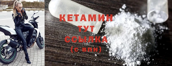 мефедрон VHQ Абаза
