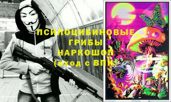 альфа пвп VHQ Алексеевка