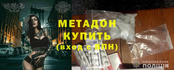 метадон Алексин