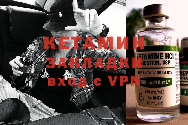 альфа пвп VHQ Алексеевка