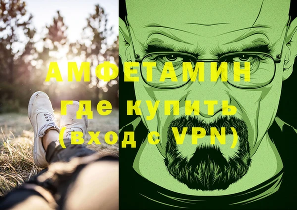 мефедрон мука Алзамай