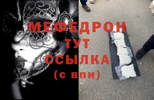 МДМА Абдулино