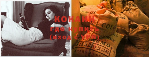 кокс Абинск