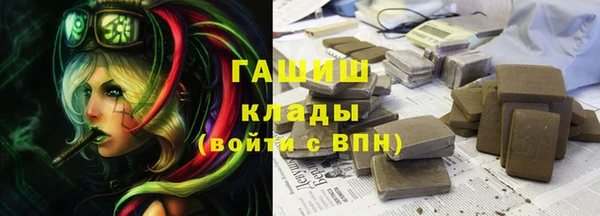 мефедрон мука Алзамай