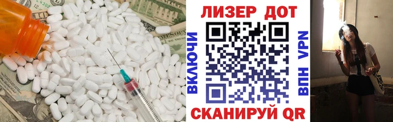 ЛСД экстази ecstasy продажа наркотиков Павловский Посад