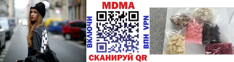MDMA кристаллы  kraken ONION  Павловский Посад 