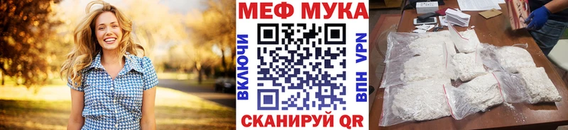 Меф mephedrone  kraken маркетплейс  Павловский Посад 