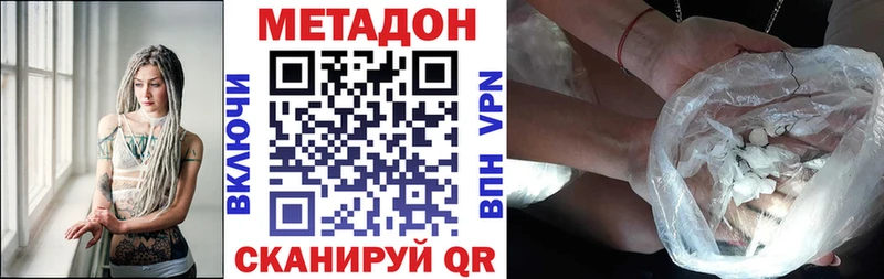 Метадон мёд  блэк спрут онион  Павловский Посад  где можно купить наркотик 
