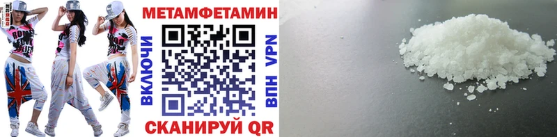 МЕТАМФЕТАМИН кристалл Павловский Посад