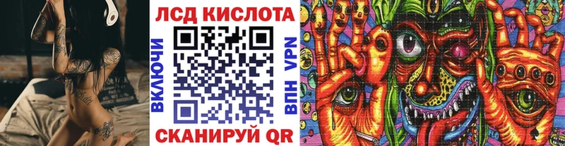 Наркотические марки 1,8мг Павловский Посад