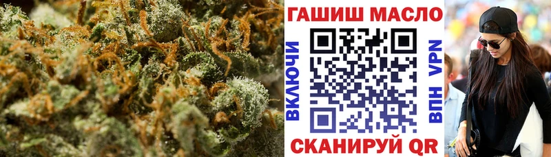 Дистиллят ТГК THC oil Павловский Посад